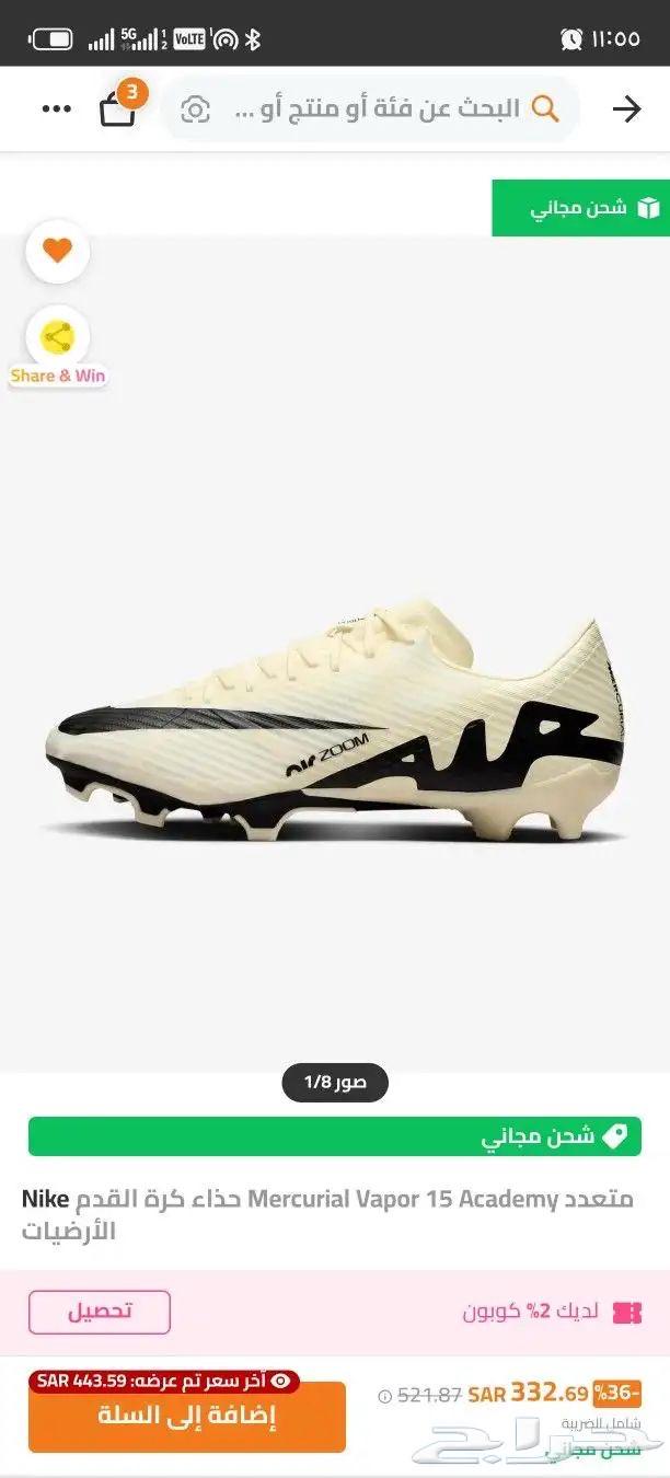 بوت نايك اصلي64481654325890114