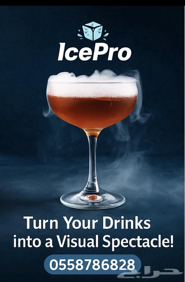 Dry Ice for Parties64484170927235114