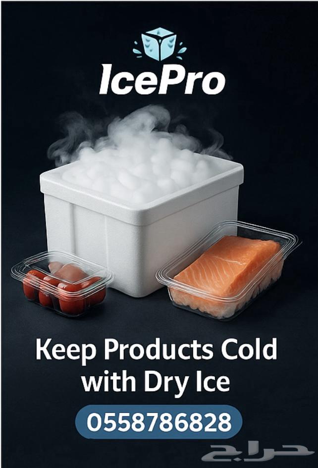 Dry Ice for Parties64484170927235111