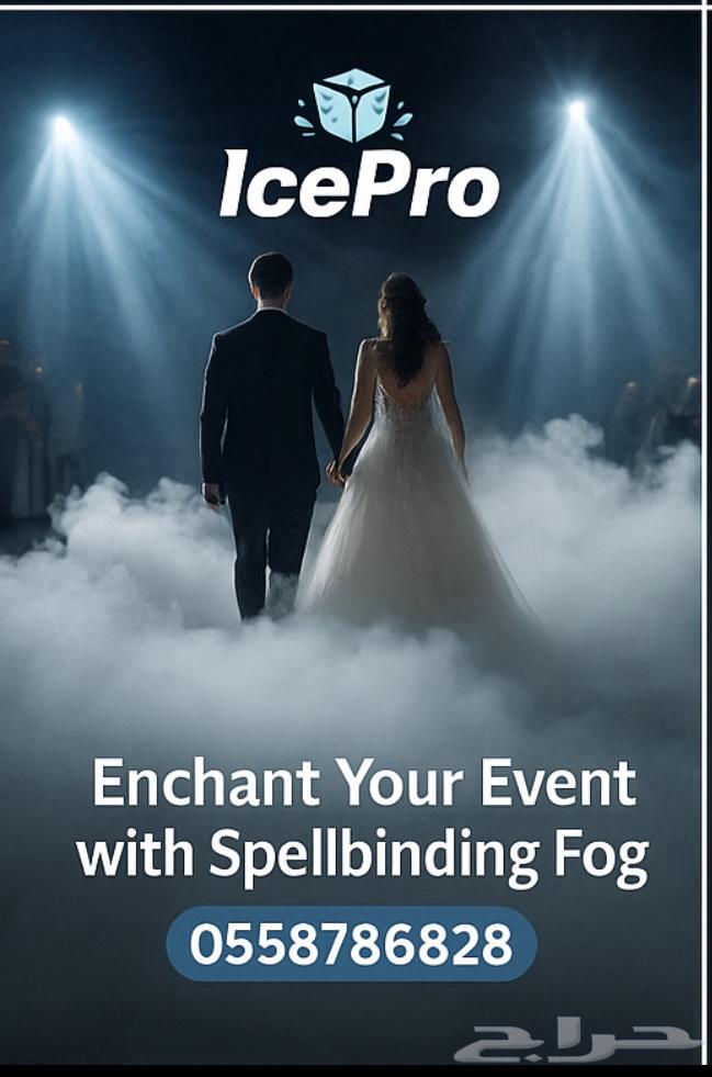 Dry Ice for Parties64484170927235112