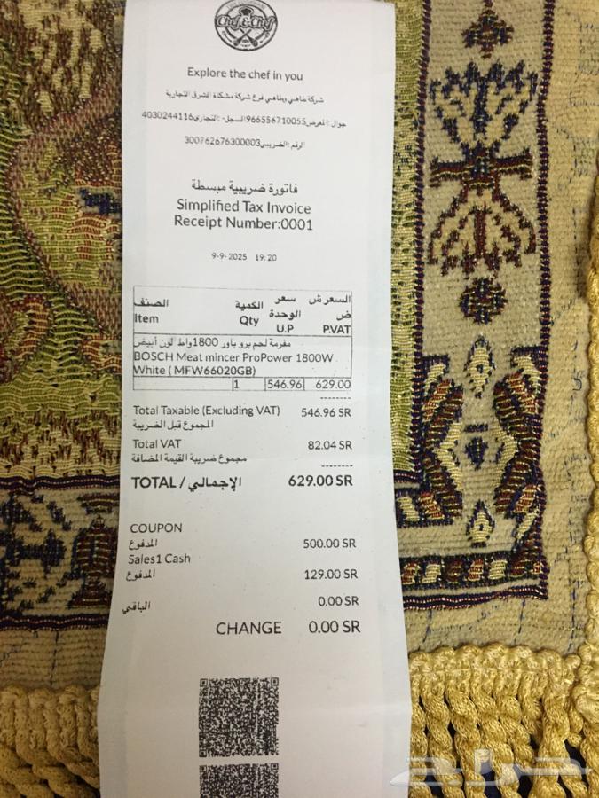 مكينة لحم جديدة شركة بوش64484471040514114