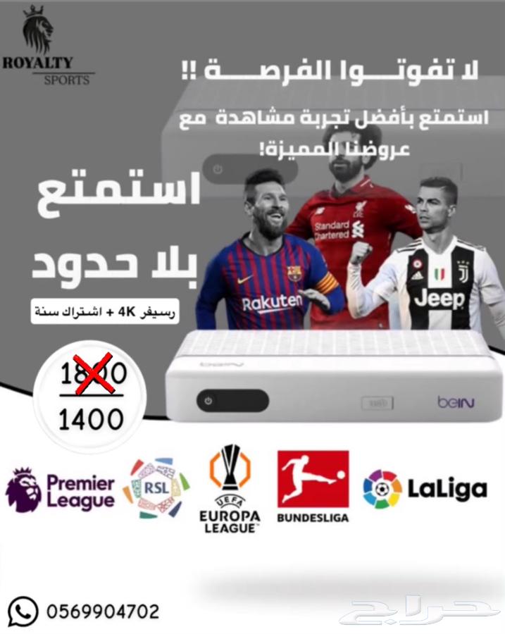 تجديد و بيع ريسيفر64485971674881110