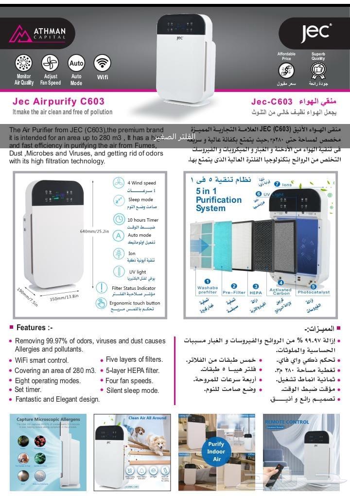 يوجد فلاتر تنقية هواء64483612039811111