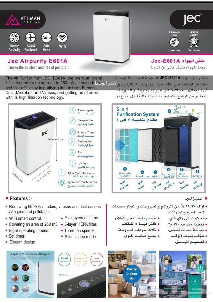 يوجد فلاتر تنقية هواء64483612039811112