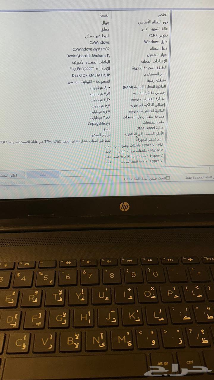 لابتوب للبيع64481518133123114