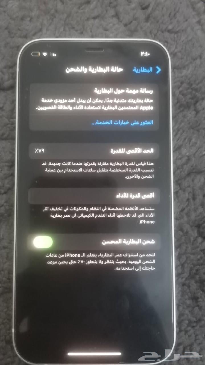 للبيع جوال iPhone 12 نسبة البطارية 79 مافي ولا الملاحظات الس64481750302849111