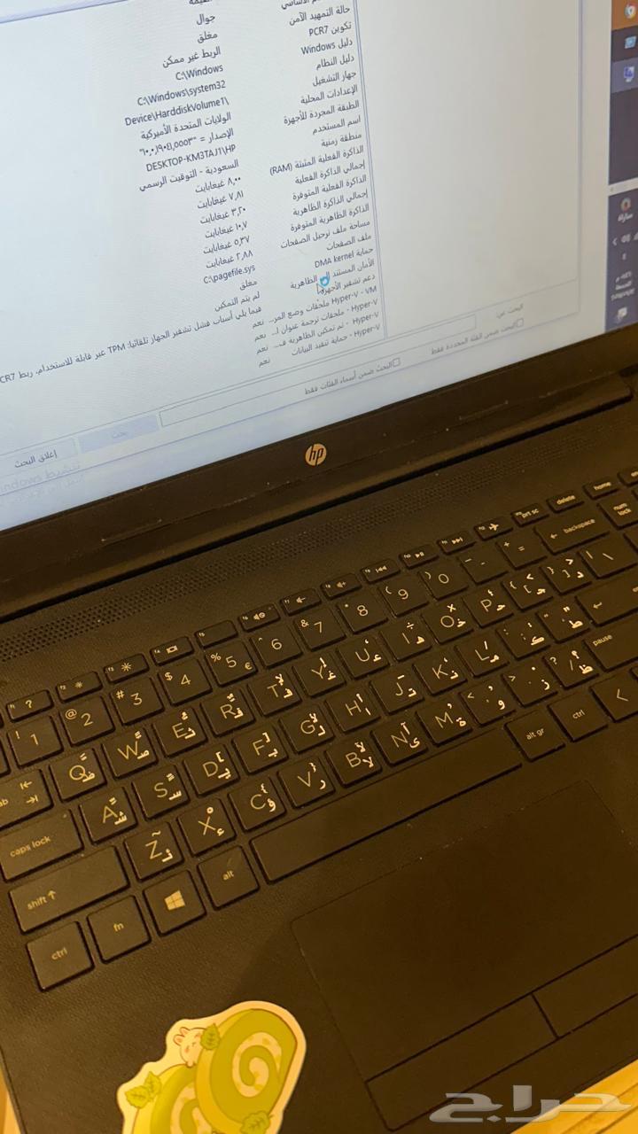 لابتوب للبيع64481518133123112