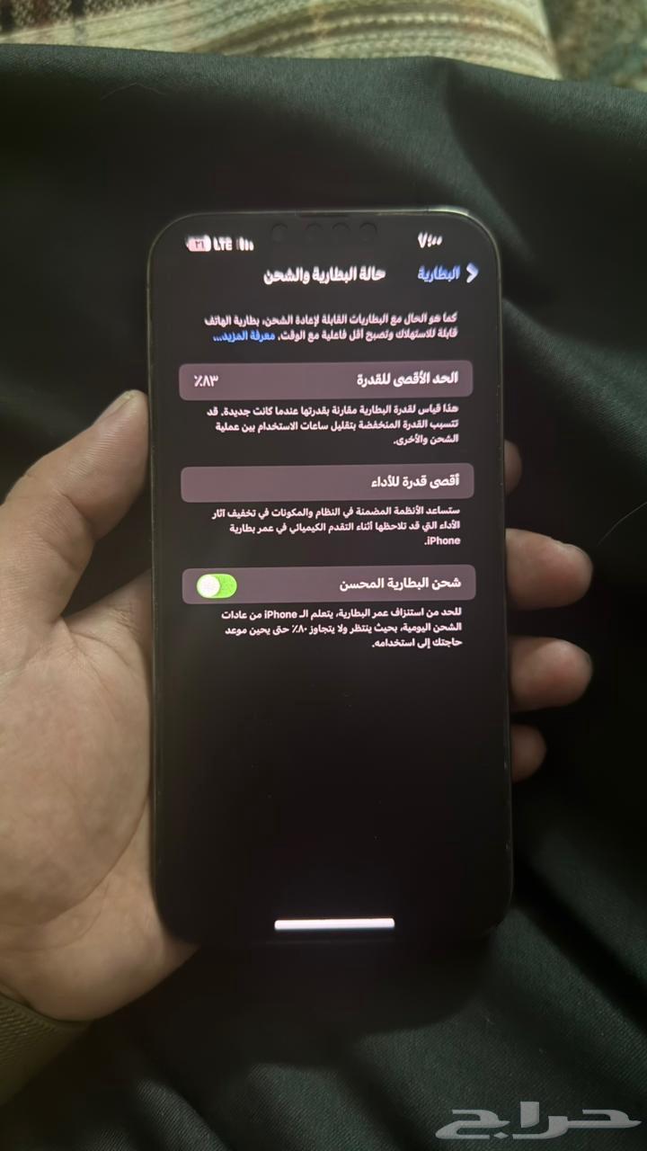 آيفون 13برو ماكس شبه الجديد64483014111490112