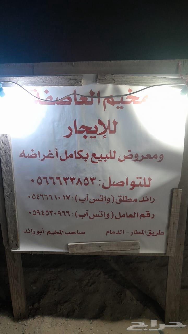 مخيم للبيع64481434093826111