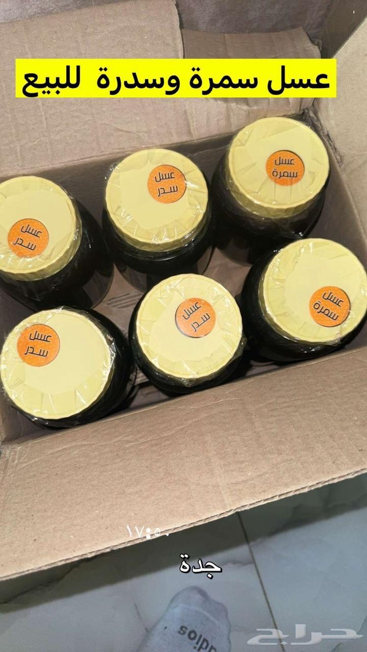 عسل صدر اصلي و جوده تبيض الوجه64480277407233110