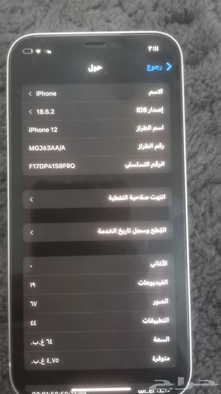 للبيع جوال iPhone 12 نسبة البطارية 79 مافي ولا الملاحظات الس64481750302849113