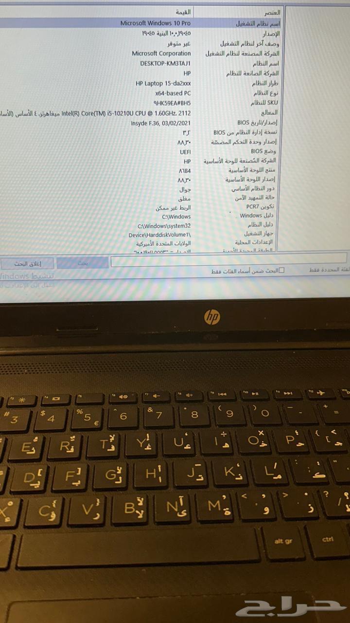 لابتوب للبيع64481518133123113