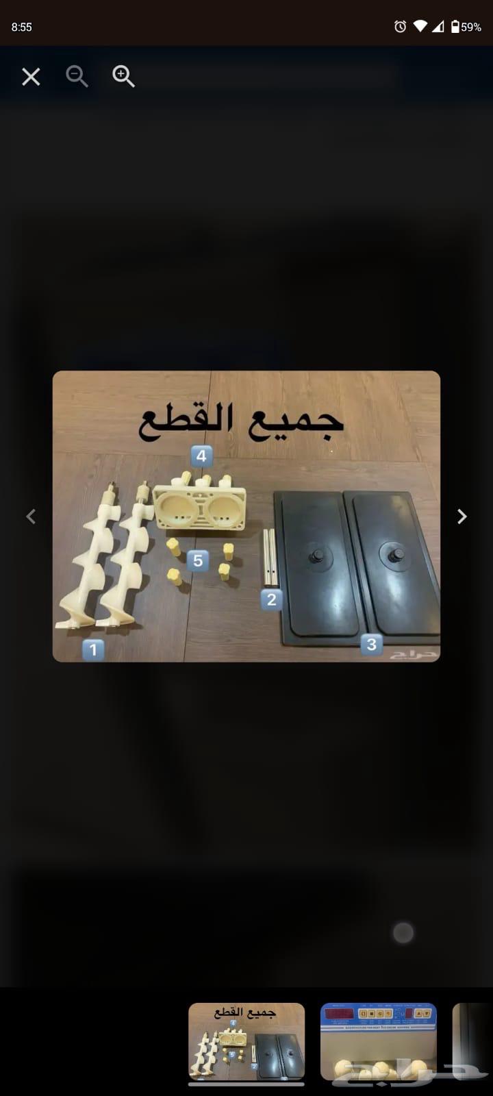 Ice cream machine64483178062722114