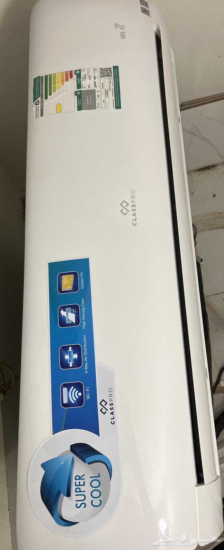 Class Pro Split Air Conditioner64484525274498110