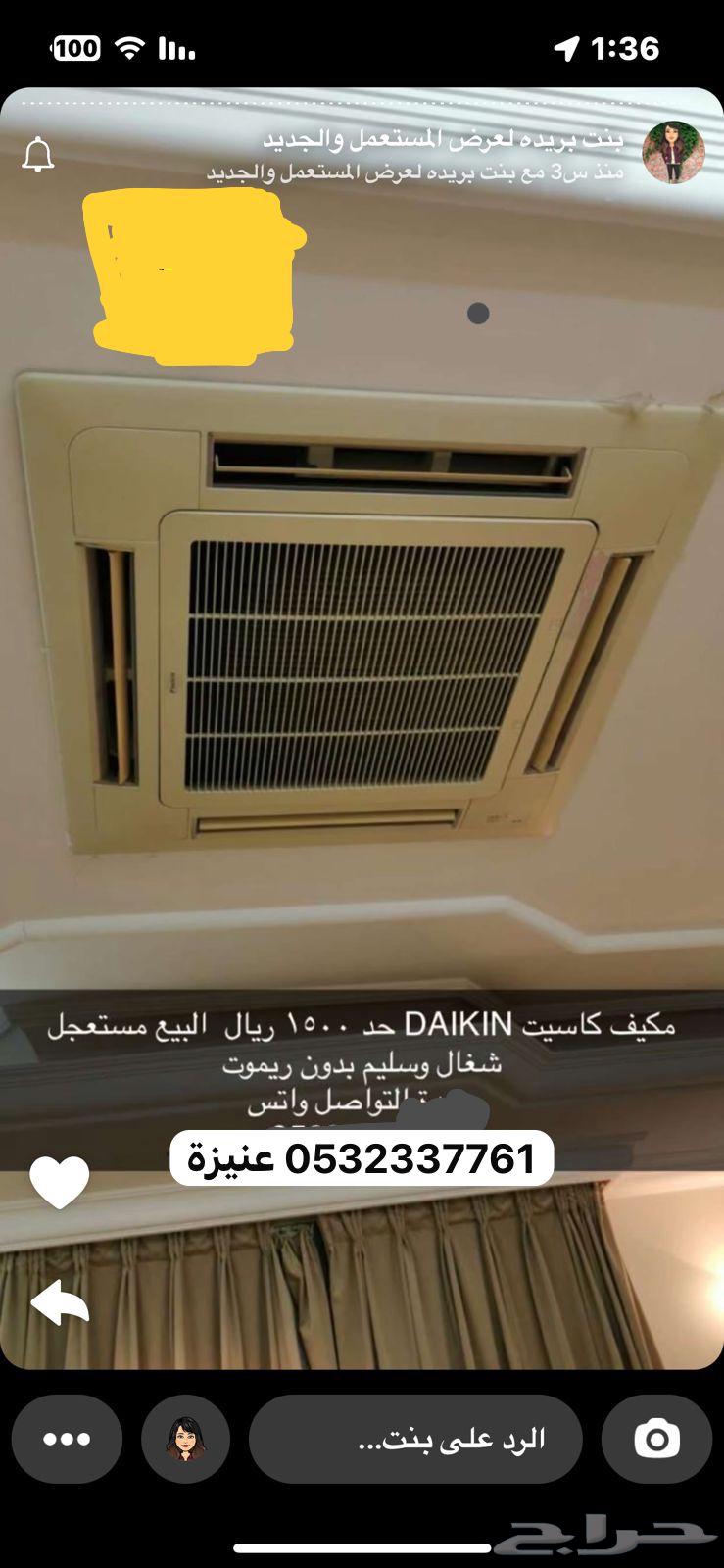 اثاث للبيع64483041491843111