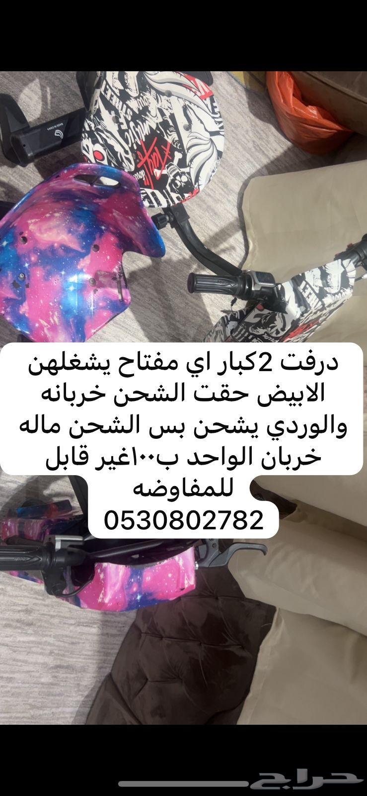 Draft 2Kbar64480180970627110