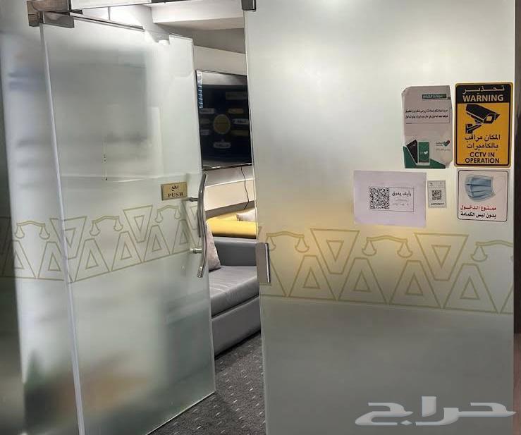 Office for transfer64479915111810112