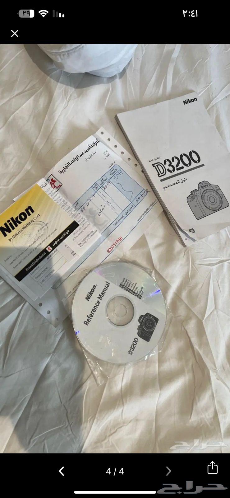 Camera64484157205634110