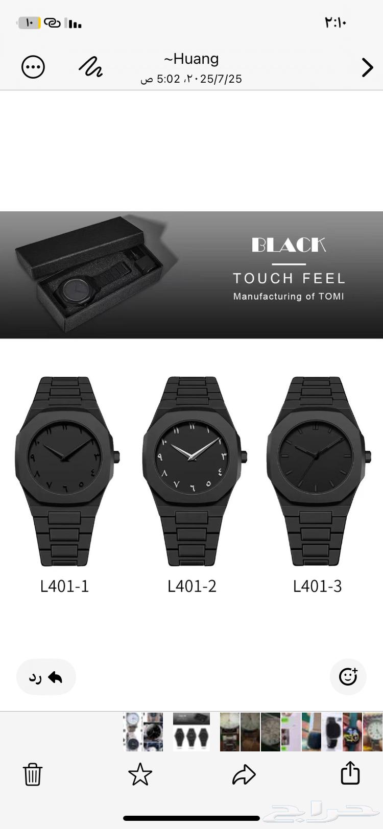 A watch at an amazing price..64484005889155111