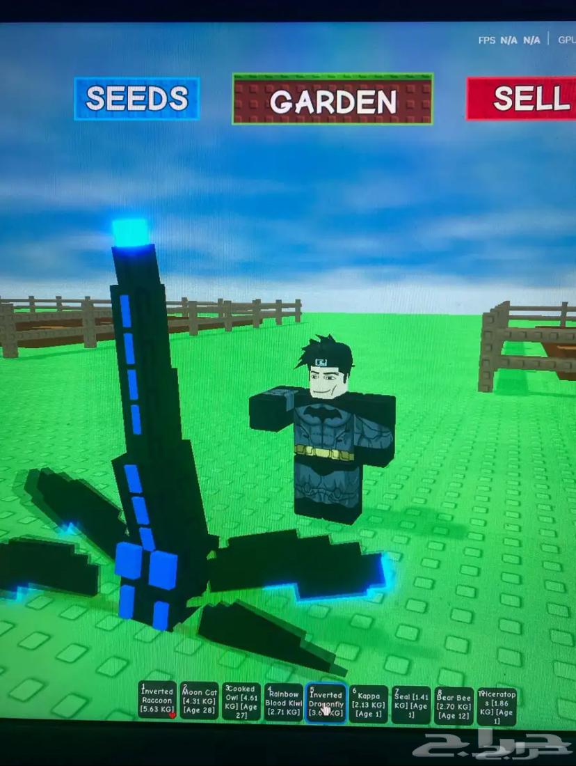 ماب المزرعه دراقون فلاي64478967334657110