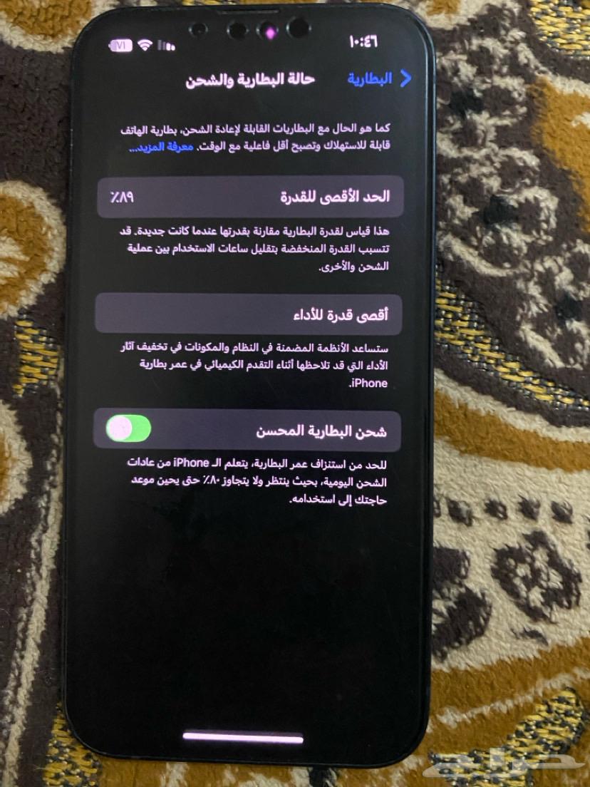 iPhone 13 regular64479479842435110