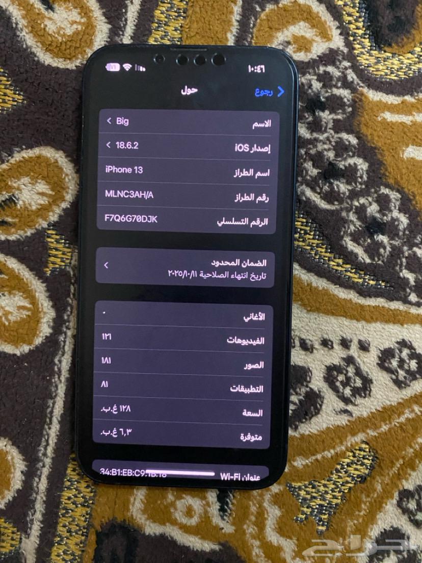 iPhone 13 regular64479479842435112