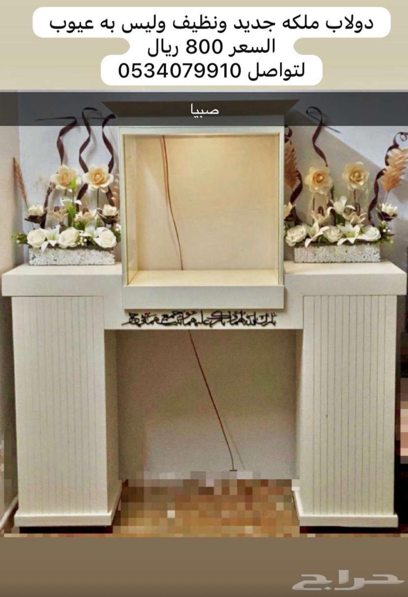 دولاب ملكة للبيع64443923562369110