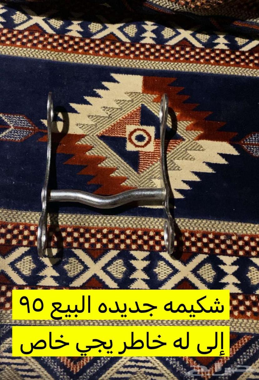 شكيمه الخيال64485957684610110