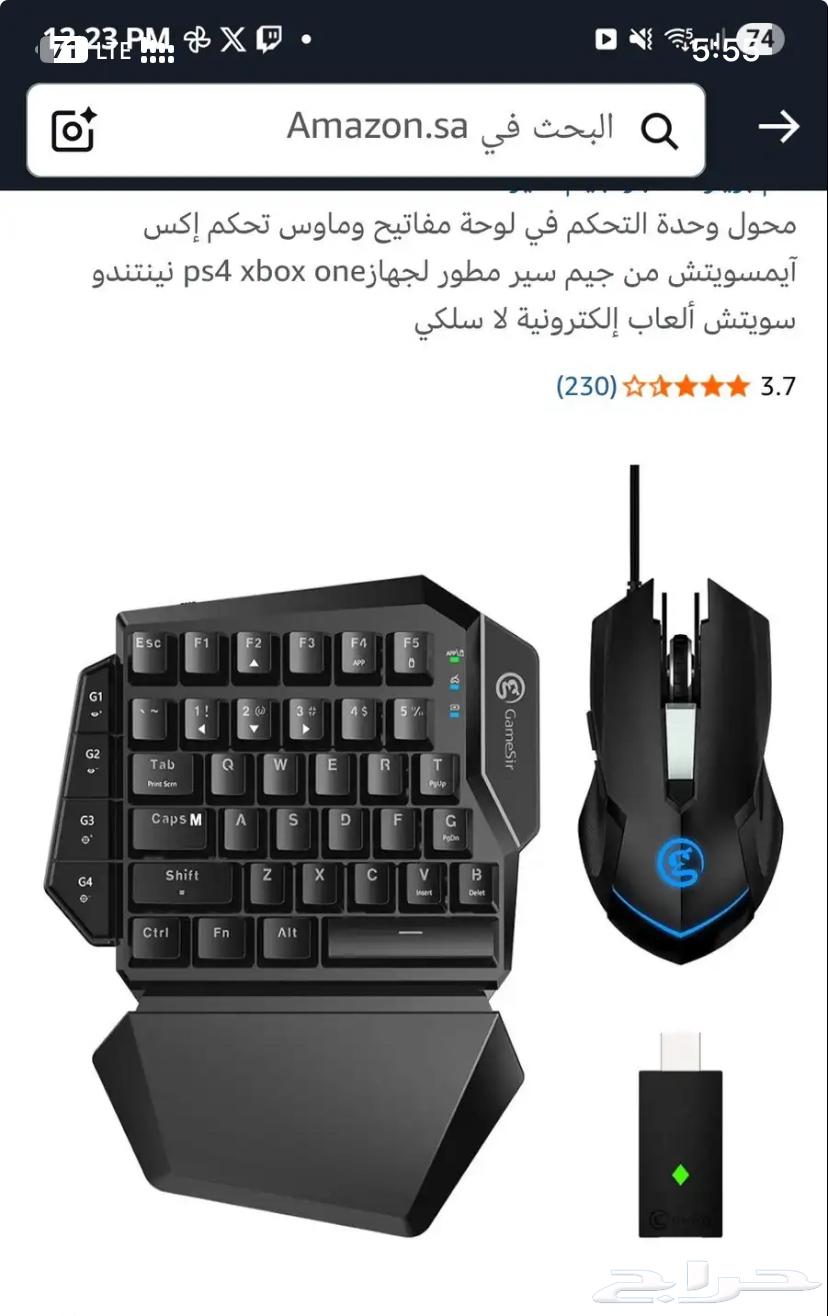 Gaming keyboard for sale64480702953729111