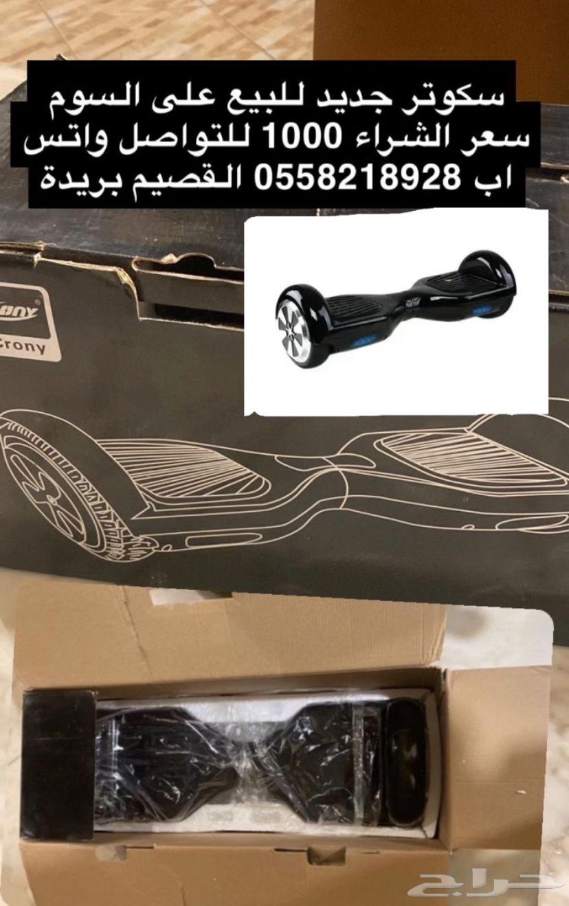 سكوتر للبيع كامل64485447226242110
