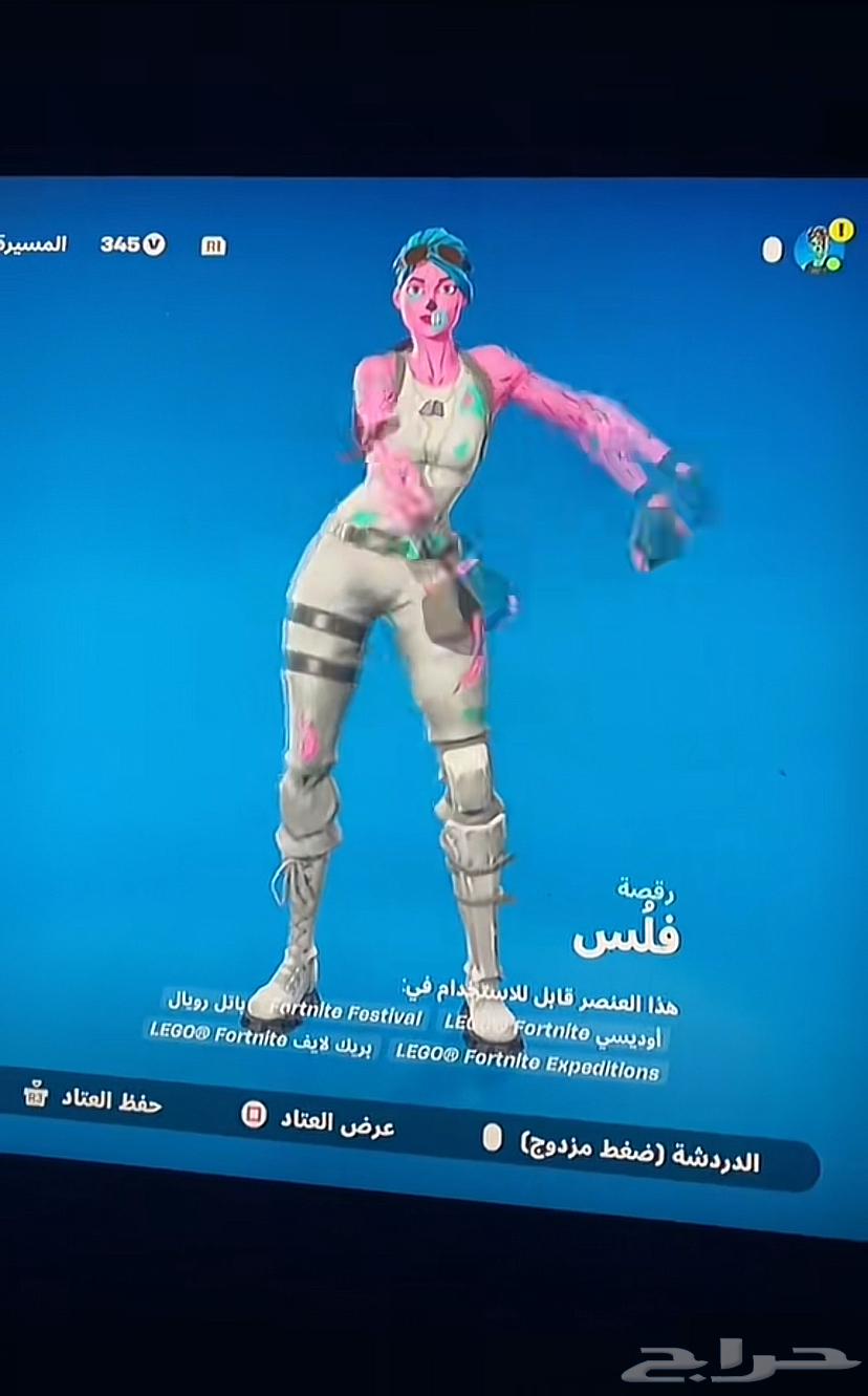 مدرب فورت نايت64478995191555110