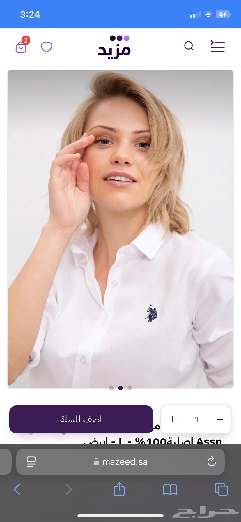 قميص يو اس بولو نسائي اللون ابيض64482403690881111