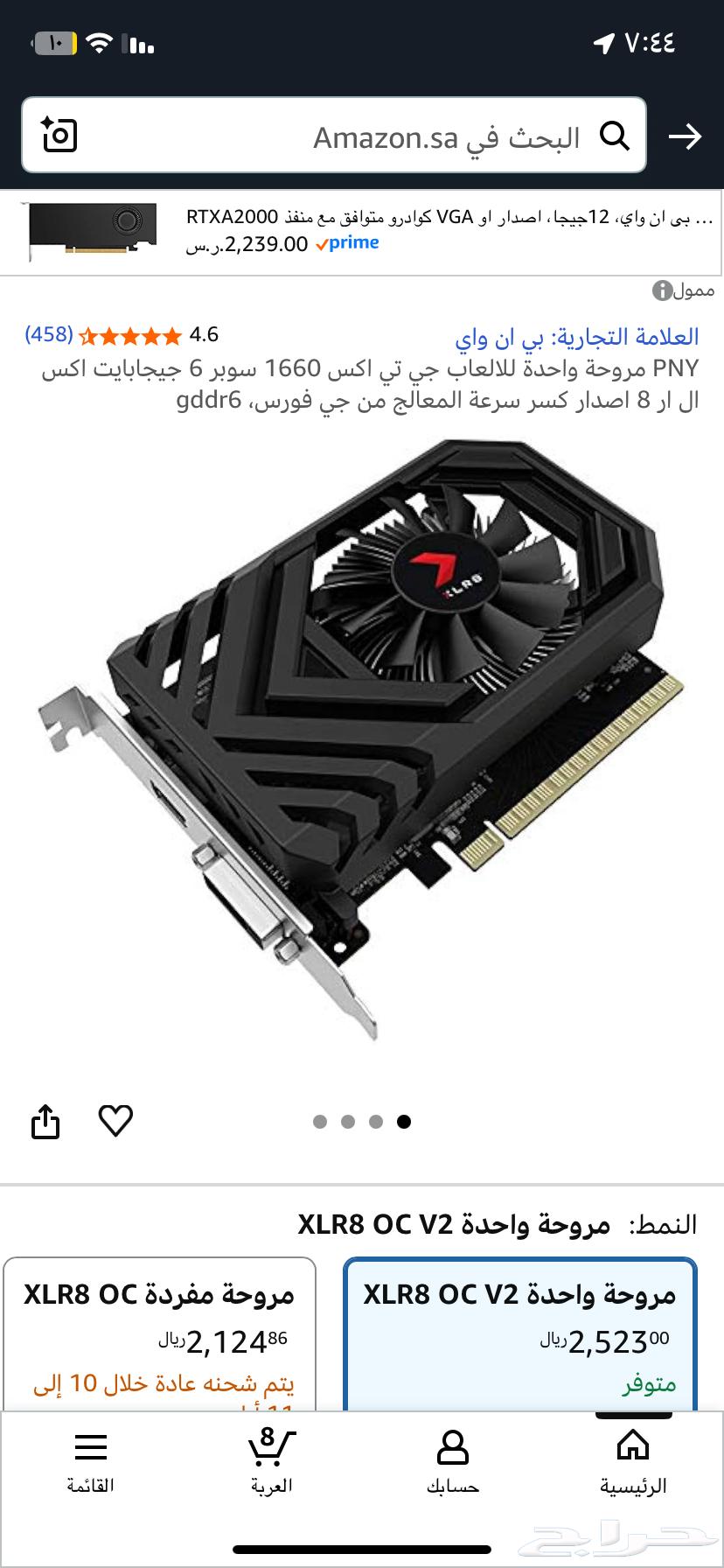 GTX 1660 SUPER Graphics Card64484594025345112