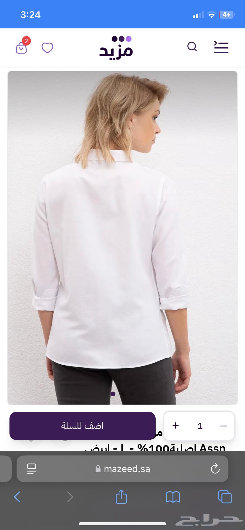 قميص يو اس بولو نسائي اللون ابيض64482403690881114