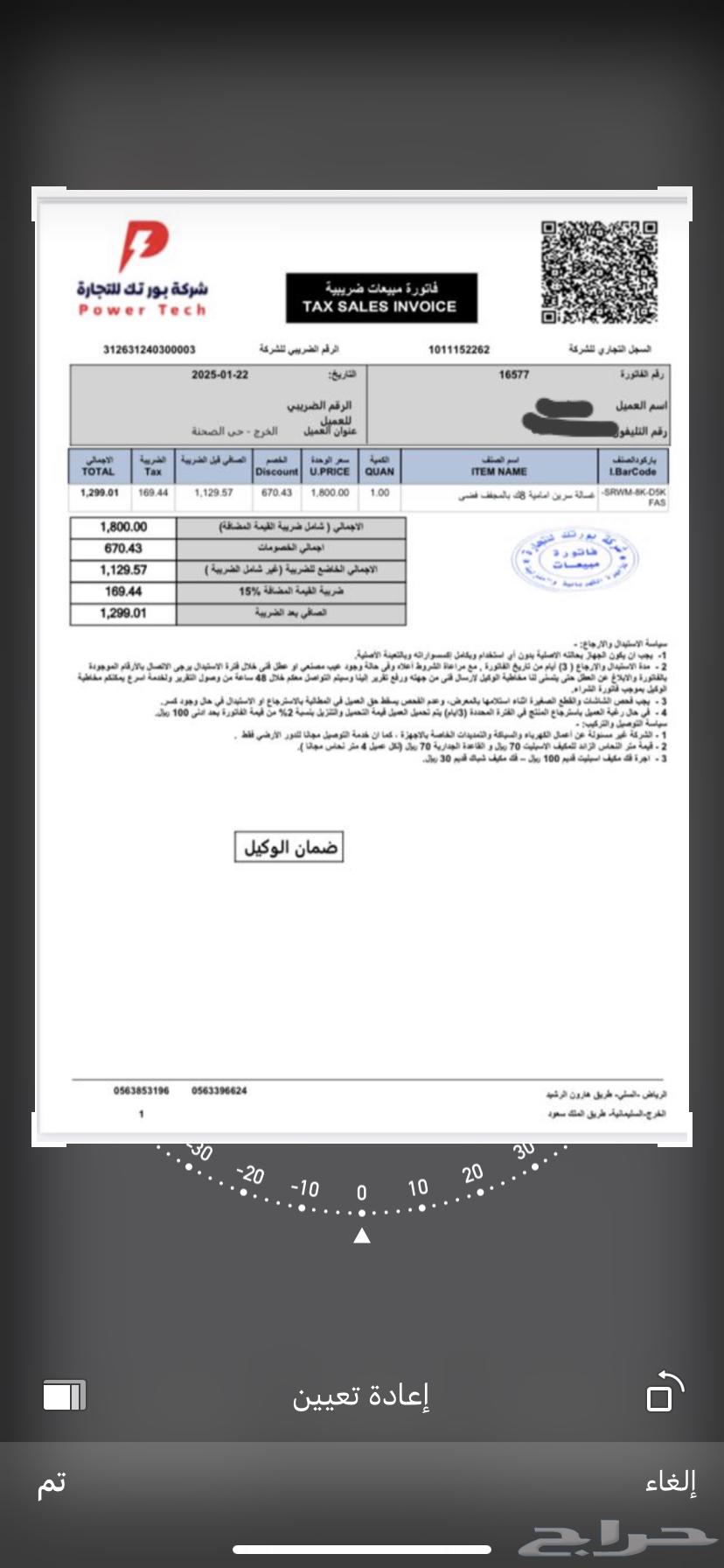 Front-loading automatic washing machine64483355824003113