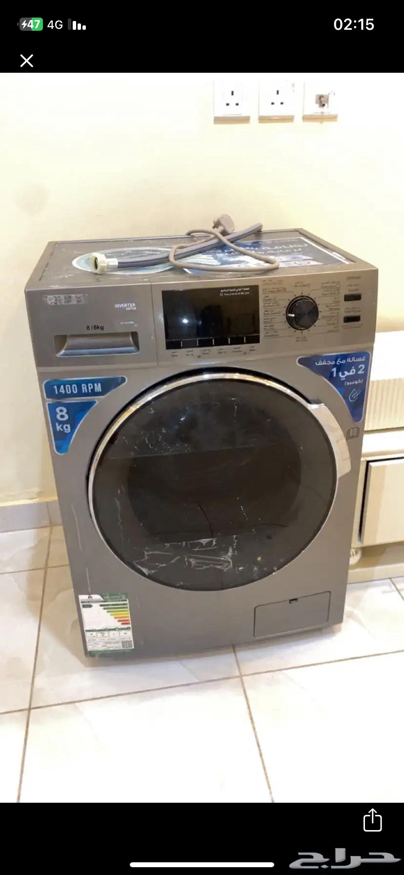 غساله للبيع 8كيلو64481845536899110