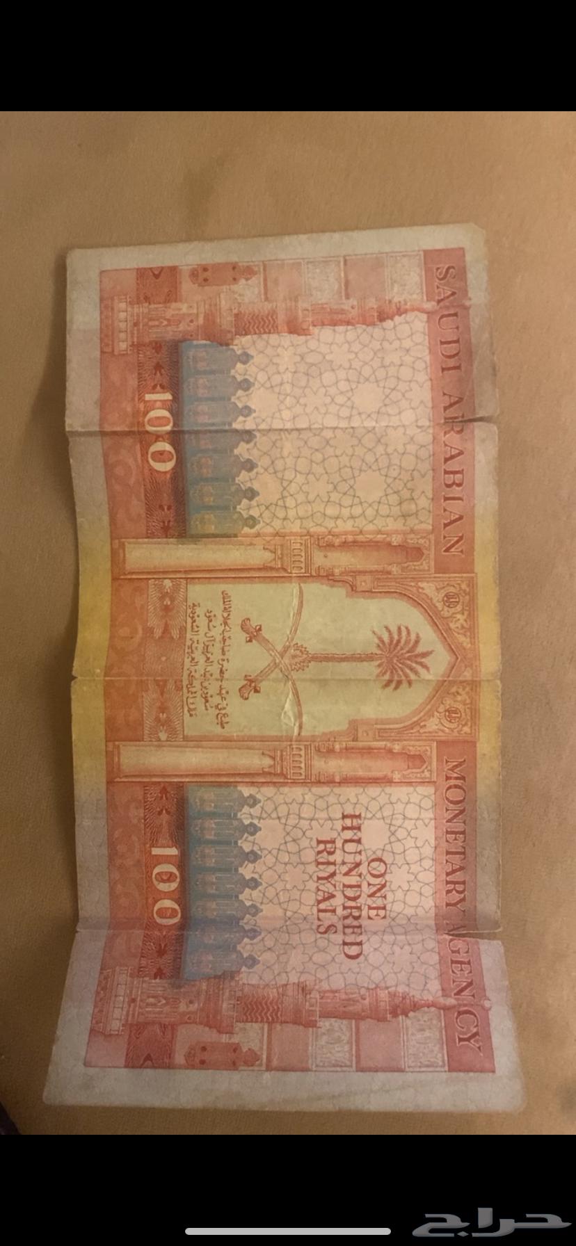 100ريال قديمه جدا64485161609089111