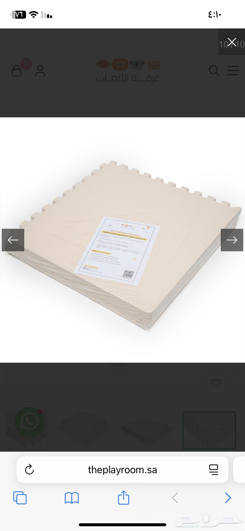 ارضية للطفال العدد 12 بعرض 64وطول64الون بيج في نقوش خفيفه64482878062721114