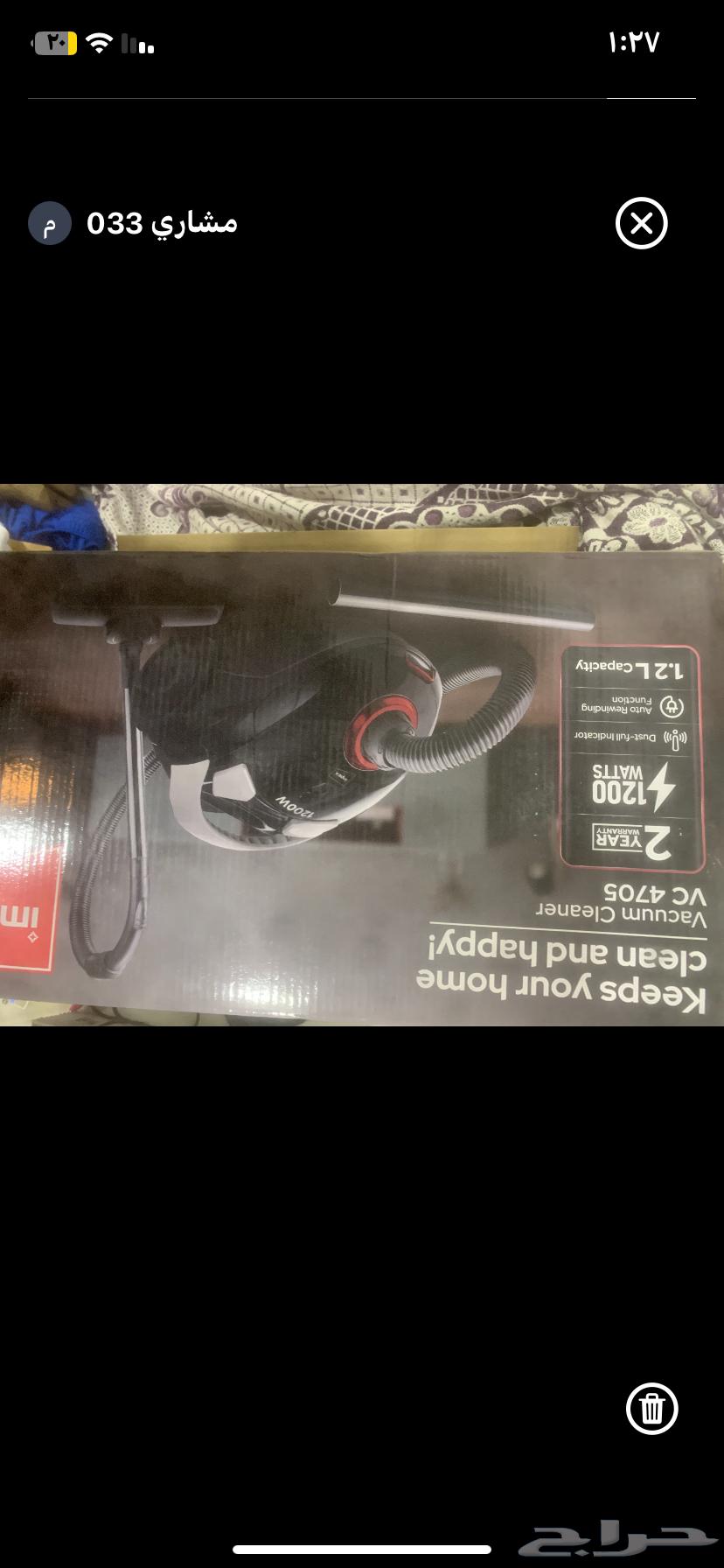 مكنسه شبه جديدة64479217614211110