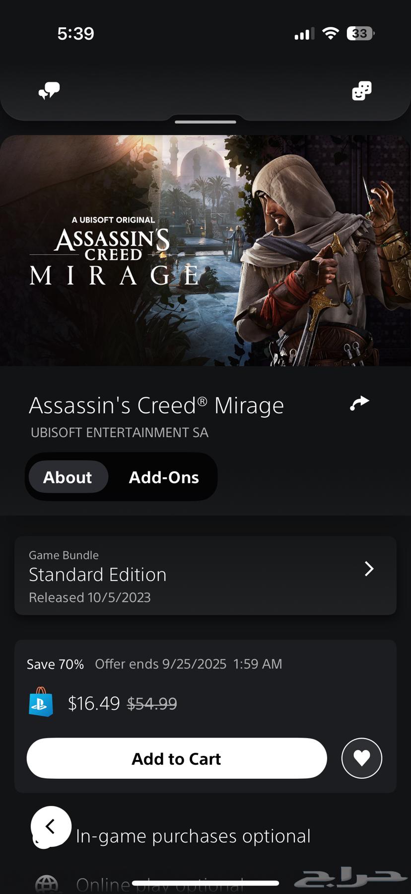 Wanted Mirage Assassin's Creed Mirage PS564484827617410110