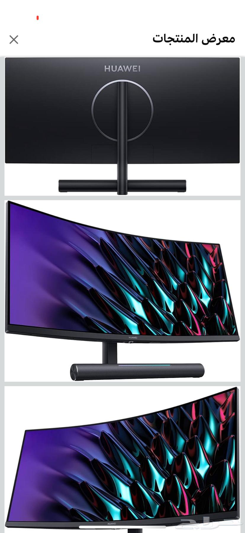 شاشة هواوي MATEVIWE GT 165hz 3K منحنيه قمينق64481831821059113