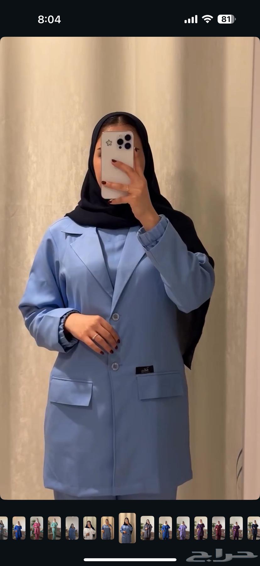 سكرب مع جاكيت زيتي نسائي تفصيل للبيع64484800361602111