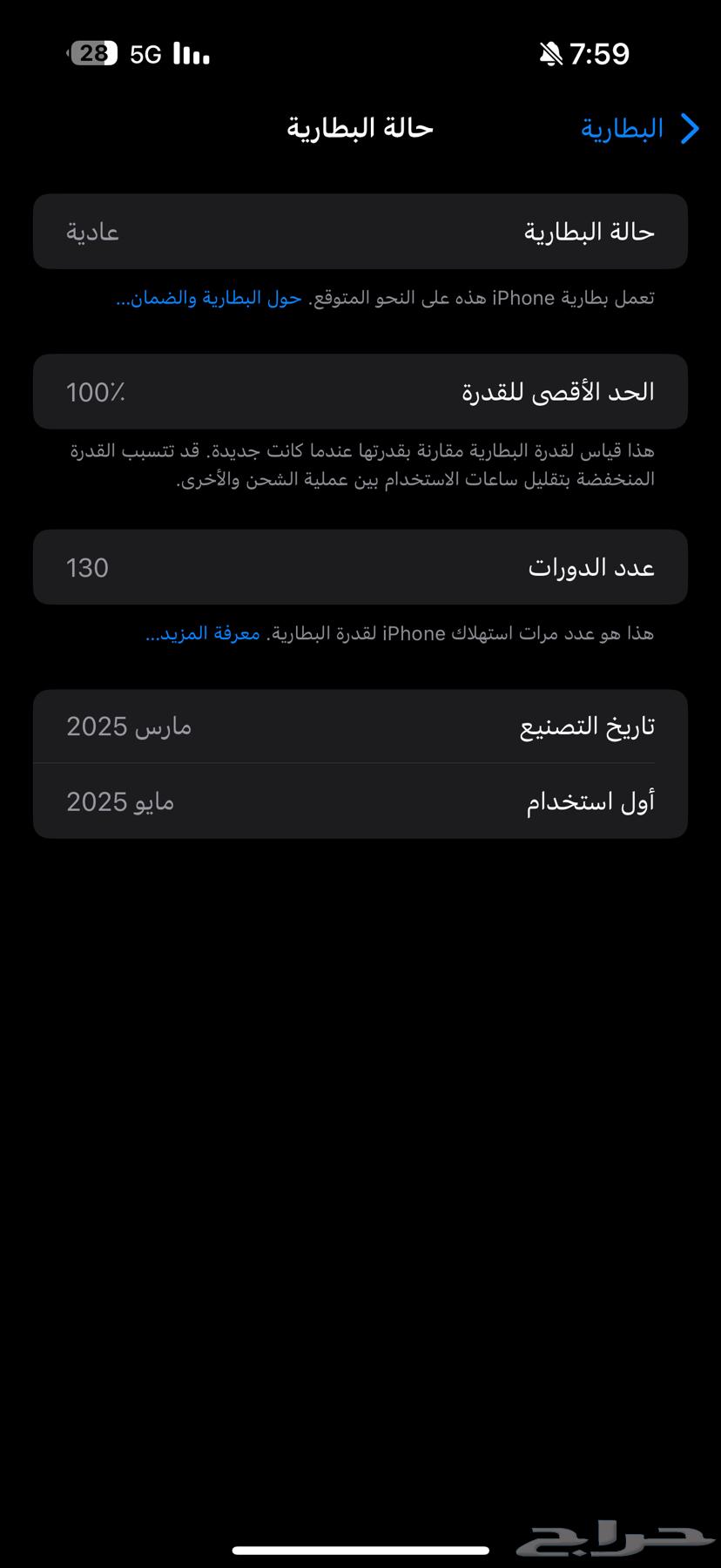 iPhone 16 Pro Max 25664484731409539111