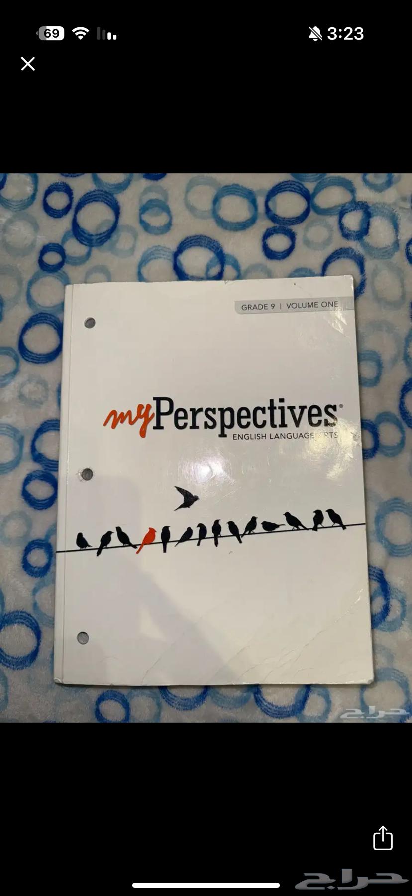 كتاب انقليزي الصف ثالث متوسط عالمي64480922203649110