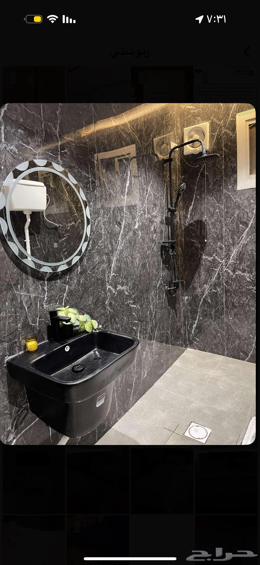 ايجار المصيف64485737236610110