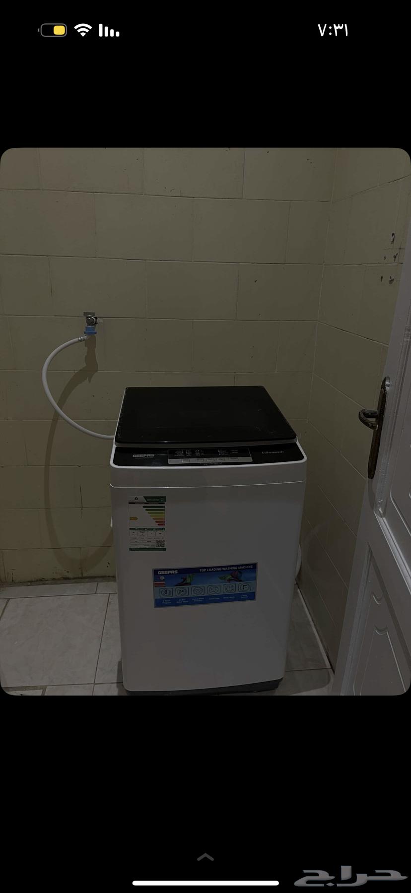 ايجار المصيف64485737236610112