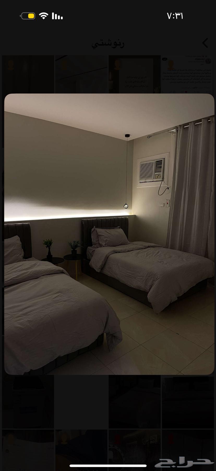 ايجار المصيف64485737236610113