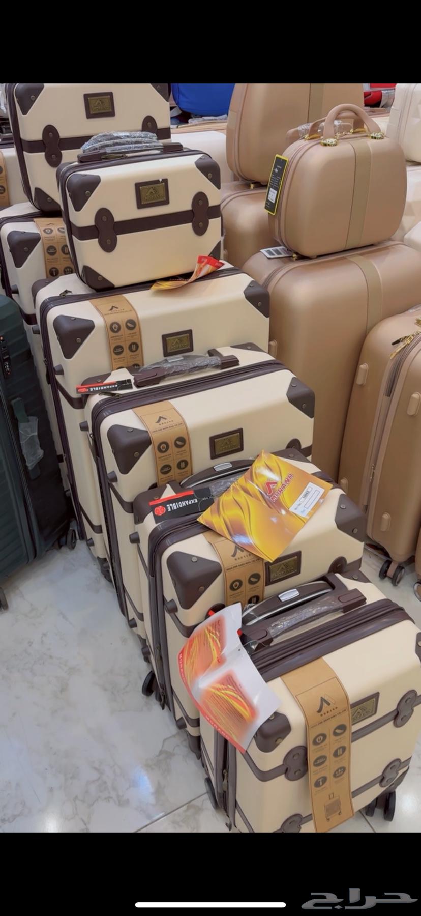 شنط سفر طقم 7 قطع جديده64484212408963110