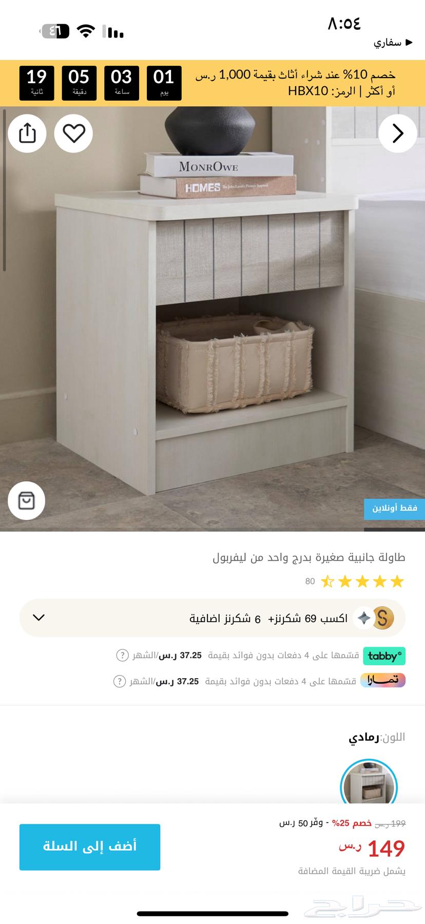 Bed with mattress and bedside table64482268080386113