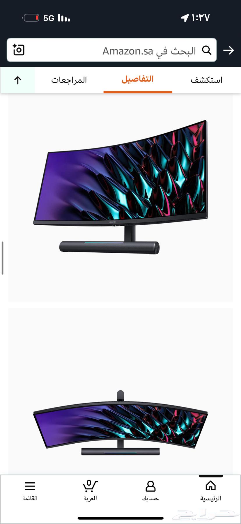 شاشة هواوي MATEVIWE GT 165hz 3K منحنيه قمينق64481831821059114